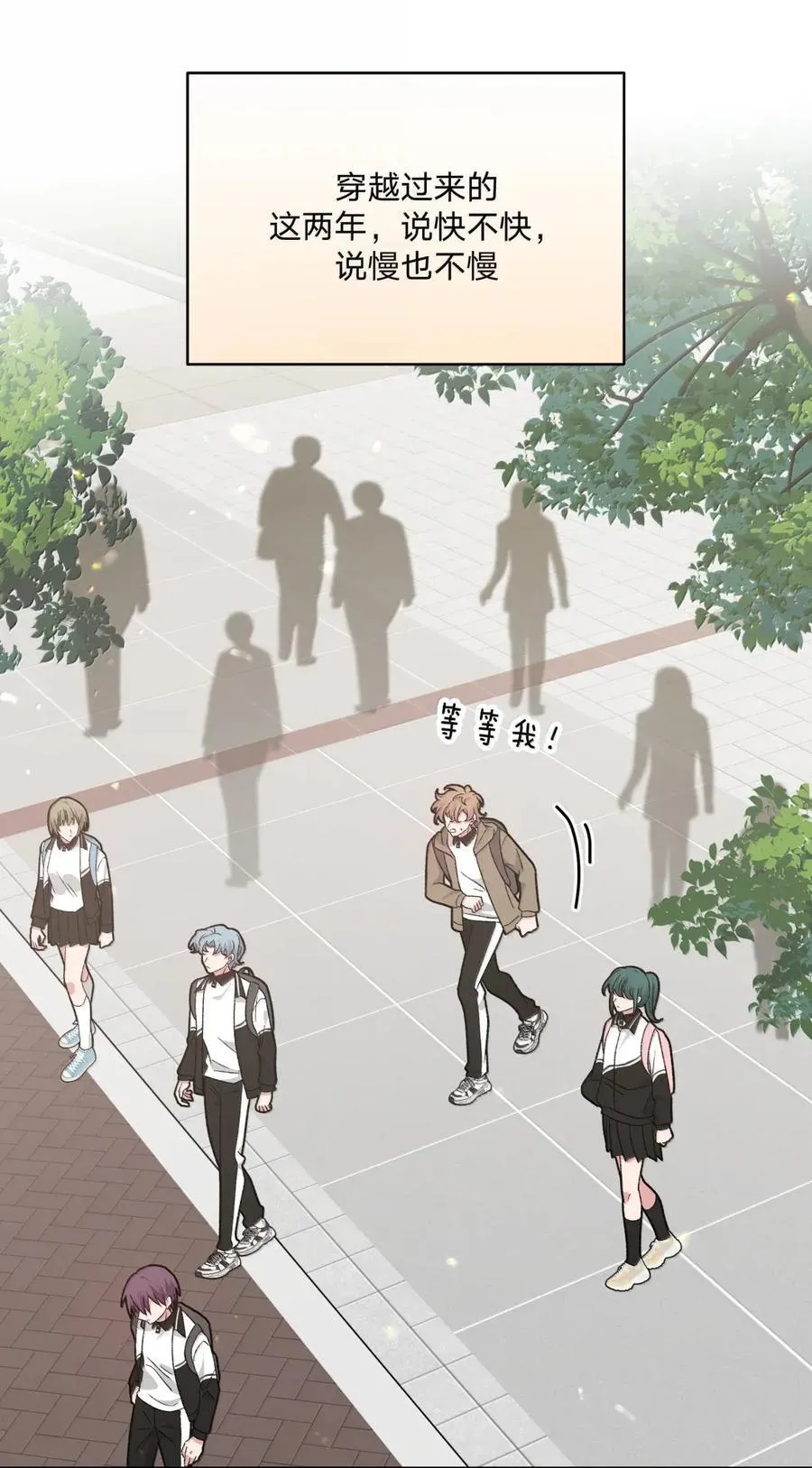 143 异地恋？ 第14页