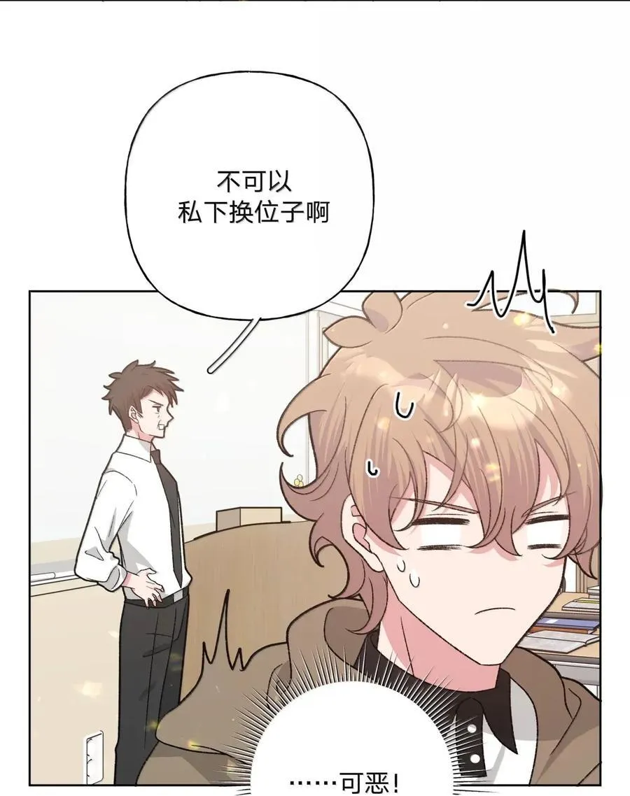 143 异地恋？ 第17页
