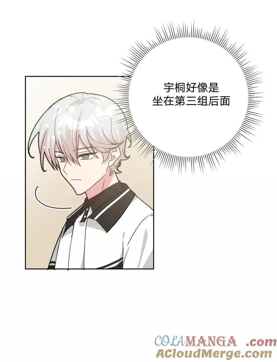 143 异地恋？ 第22页