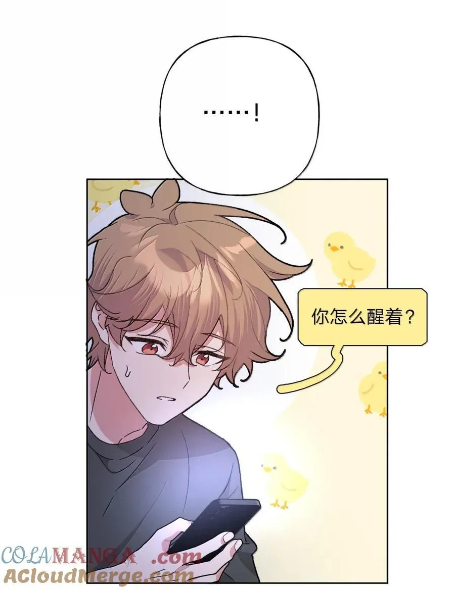 143 异地恋？ 第40页