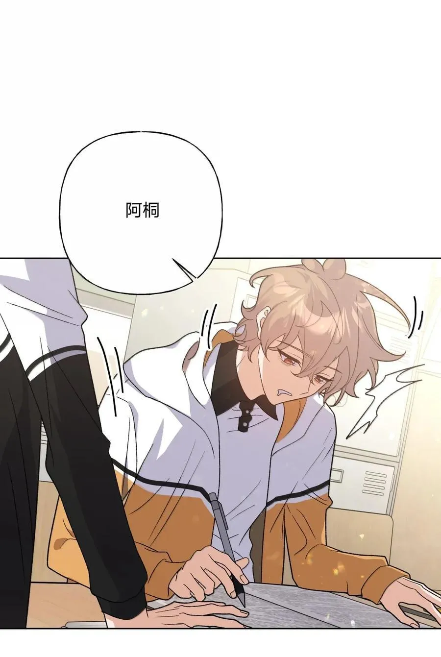 144 啊！ 第2页