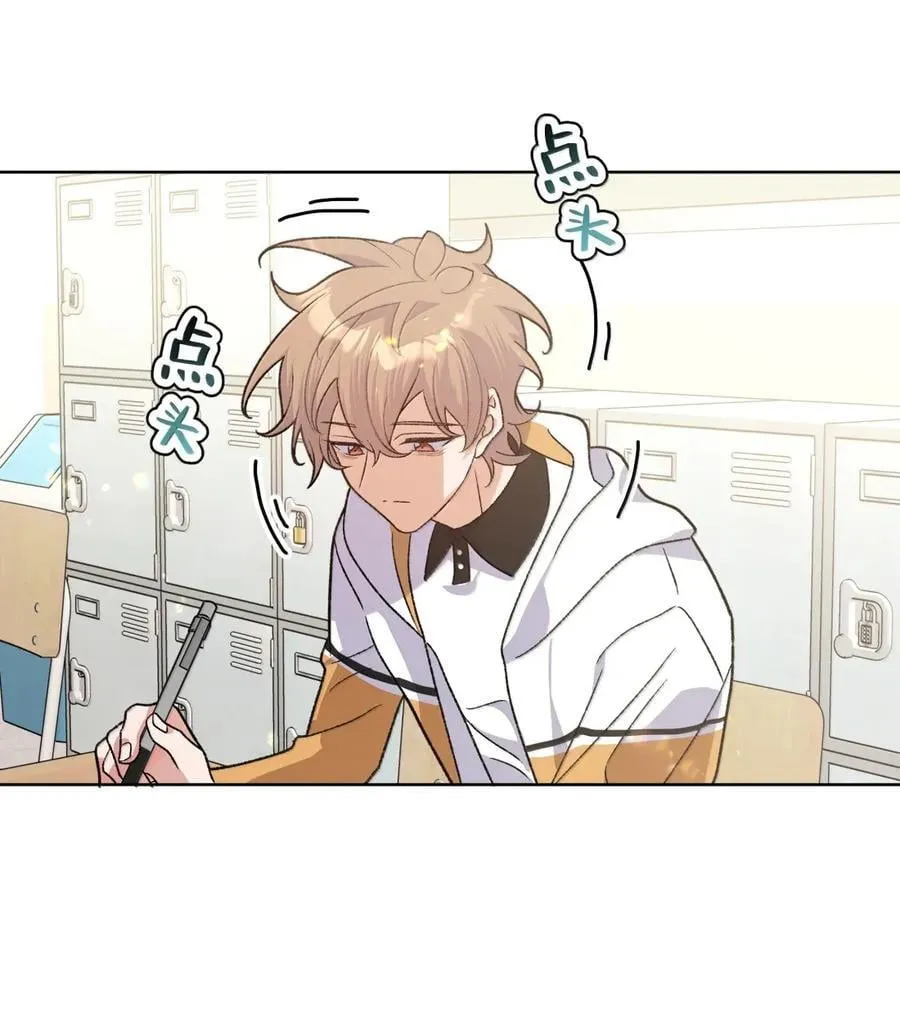 144 啊！ 第9页