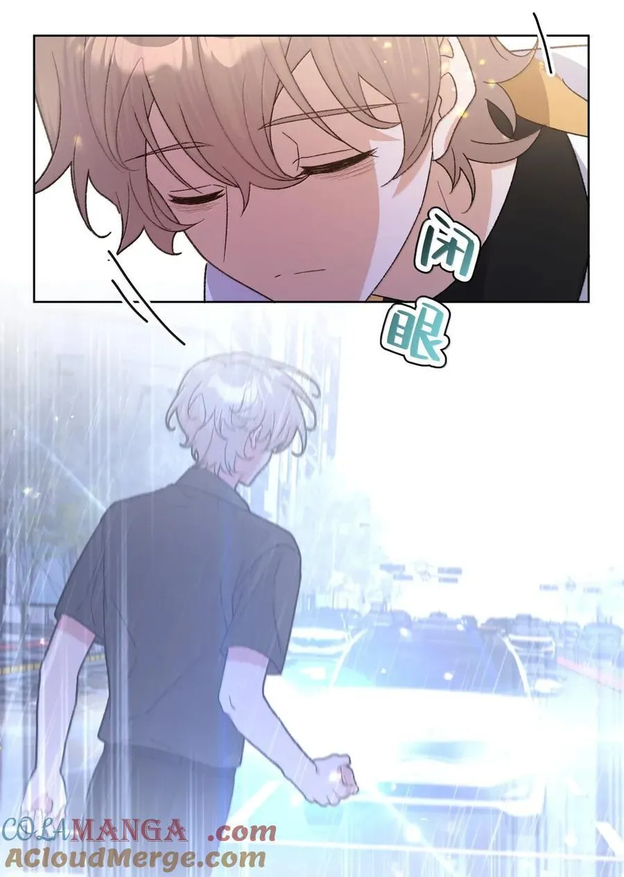 144 啊！ 第10页