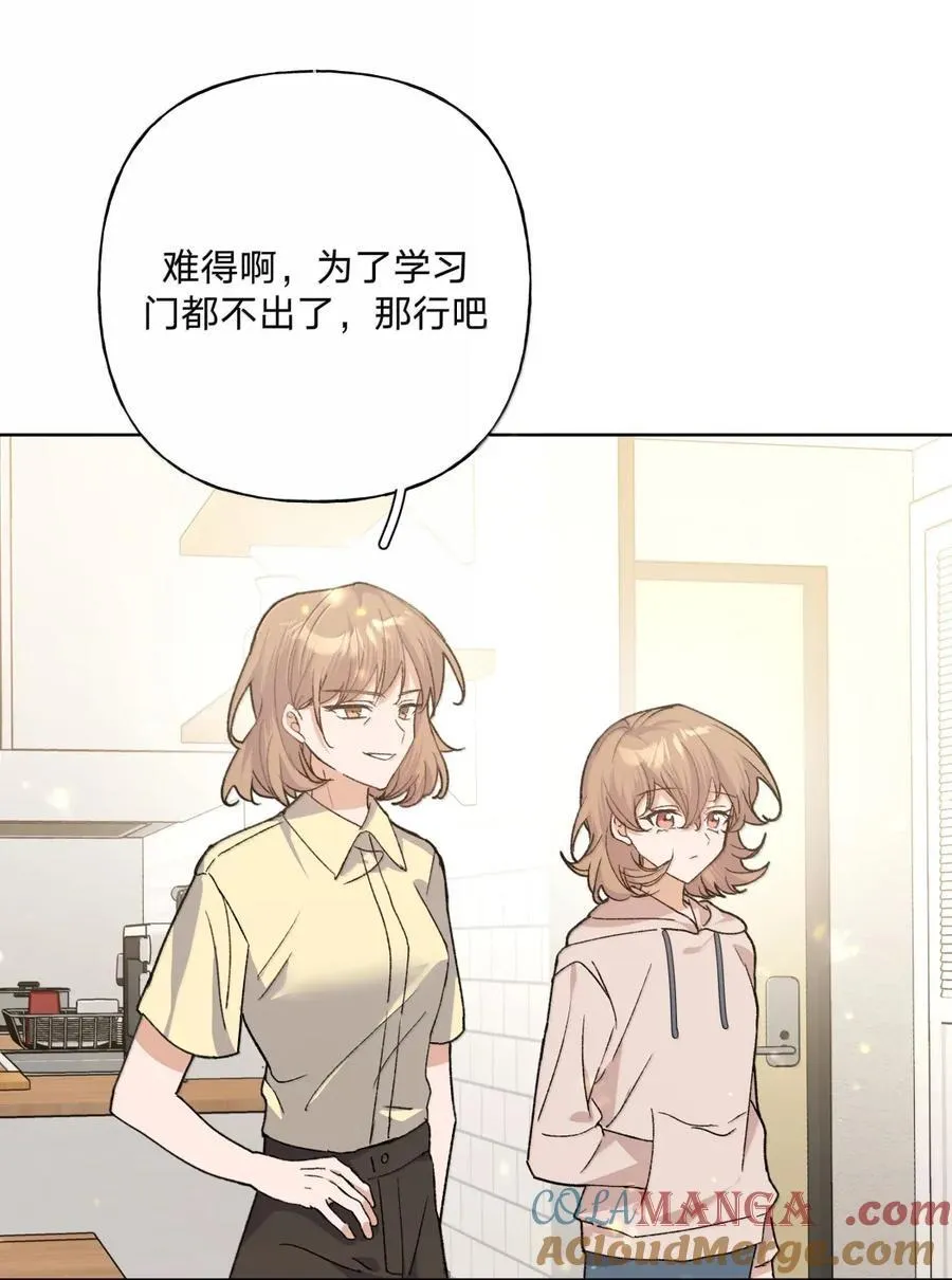 144 啊！ 第16页