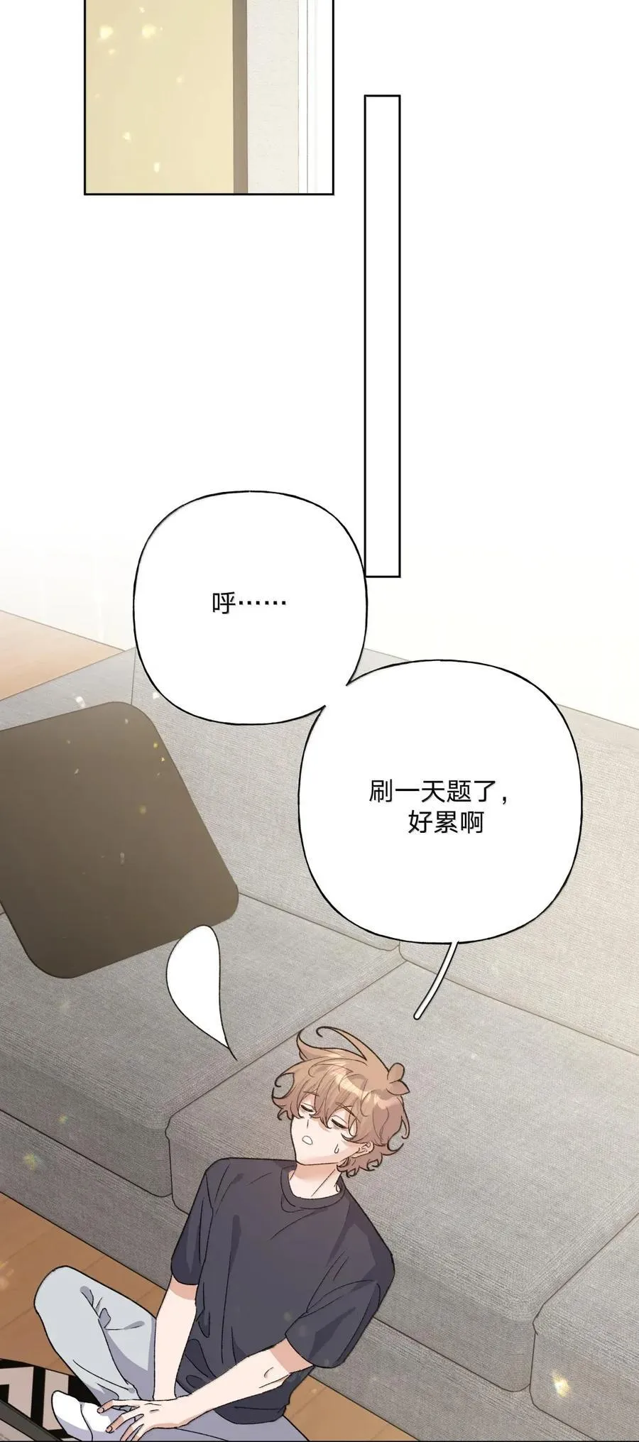 144 啊！ 第18页