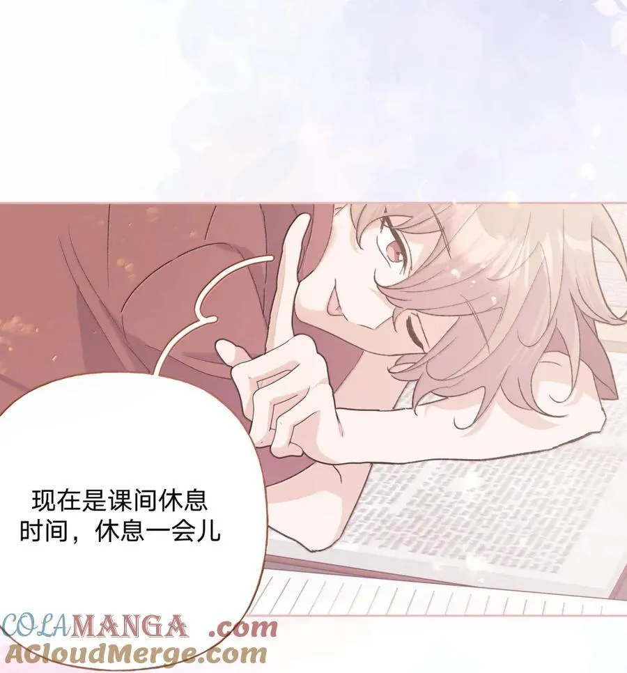 144 啊！ 第22页