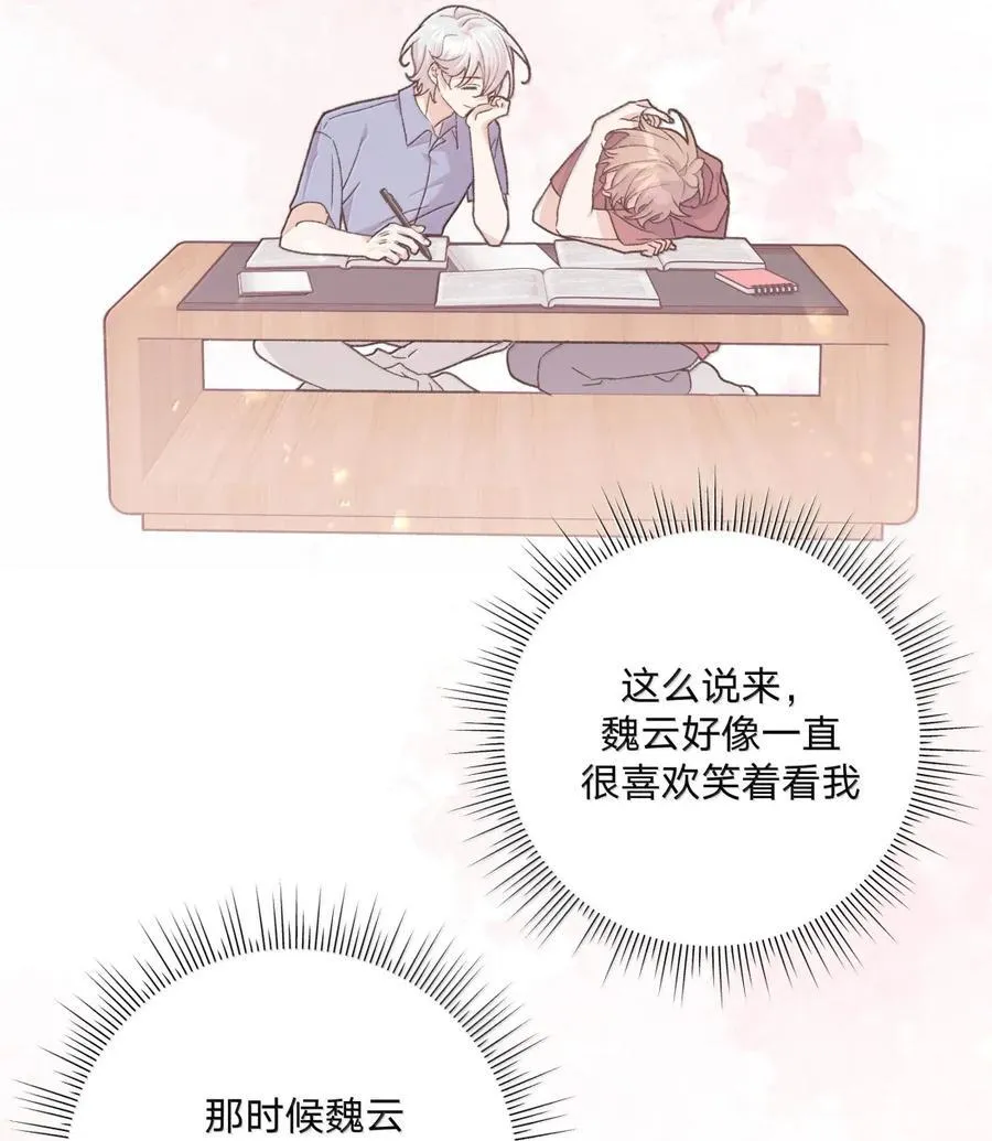 144 啊！ 第24页