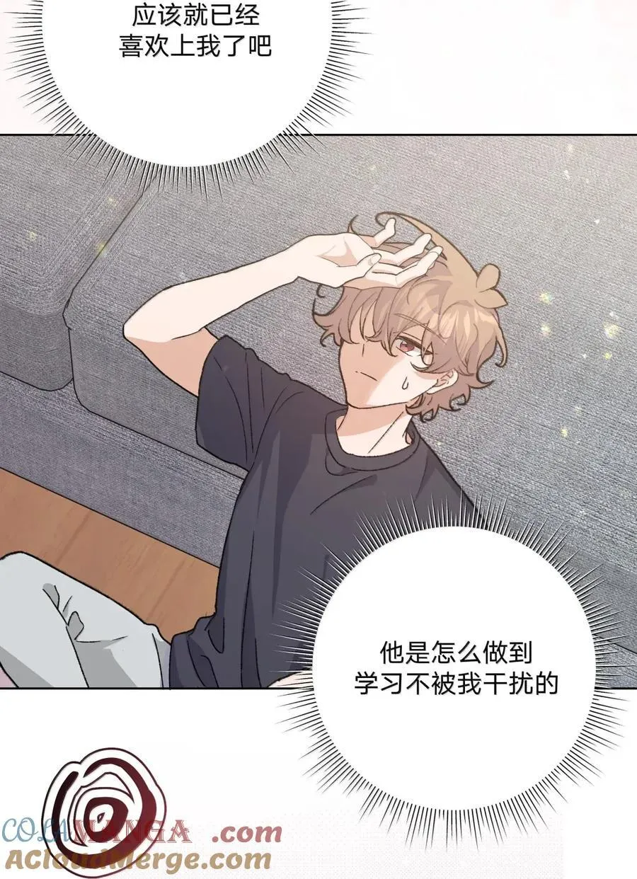 144 啊！ 第25页