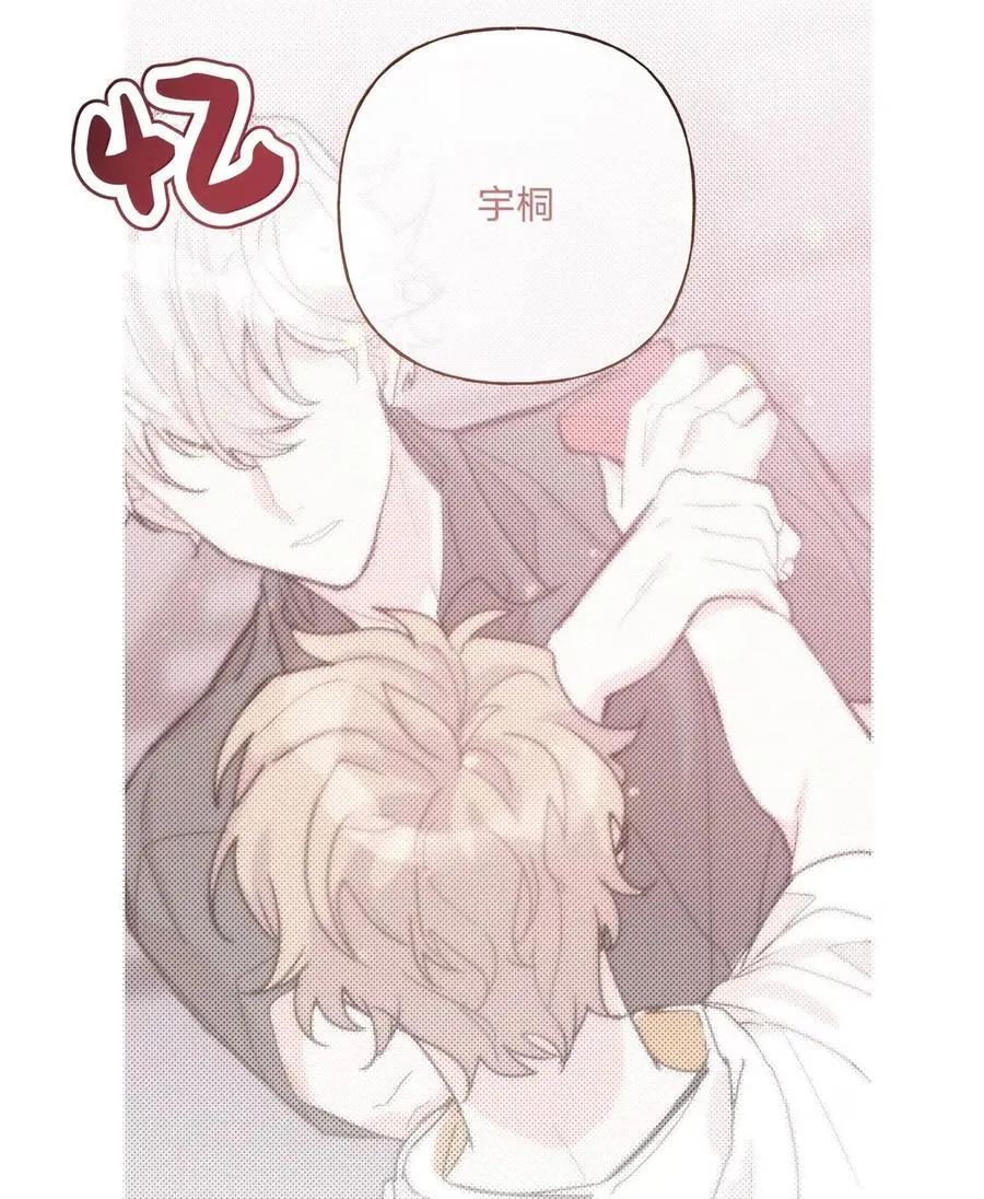 144 啊！ 第26页