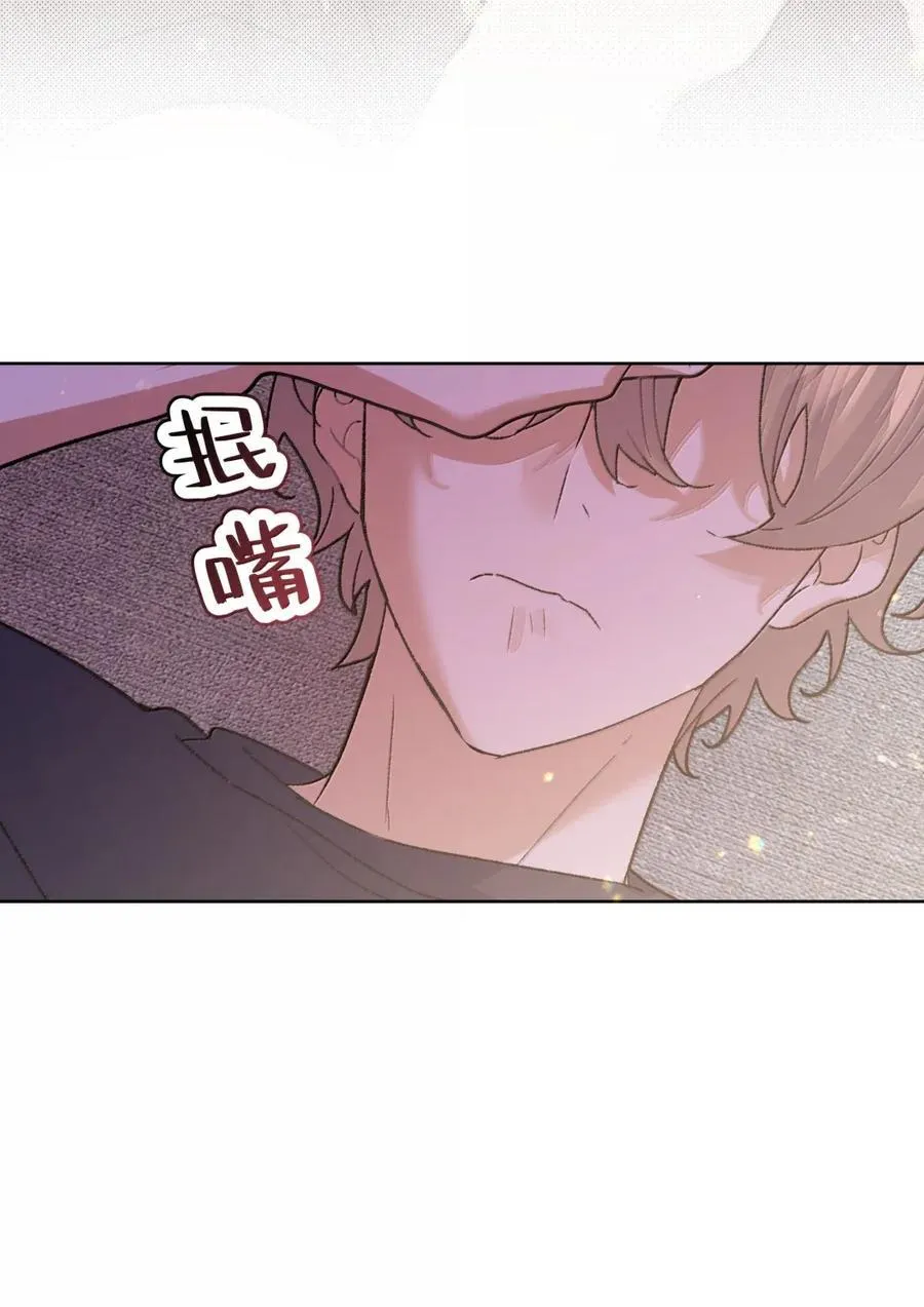 144 啊！ 第29页