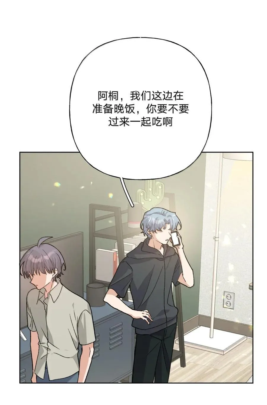 144 啊！ 第32页