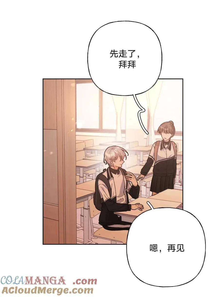 144 啊！ 第37页