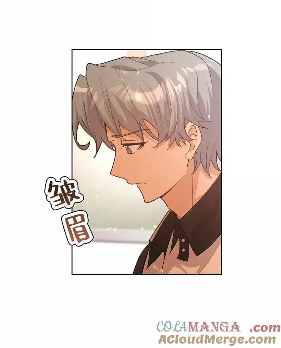 144 啊！ 第40页