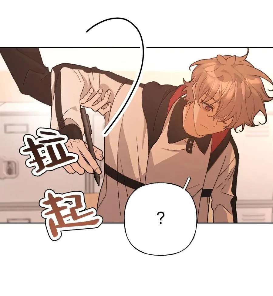 144 啊！ 第41页