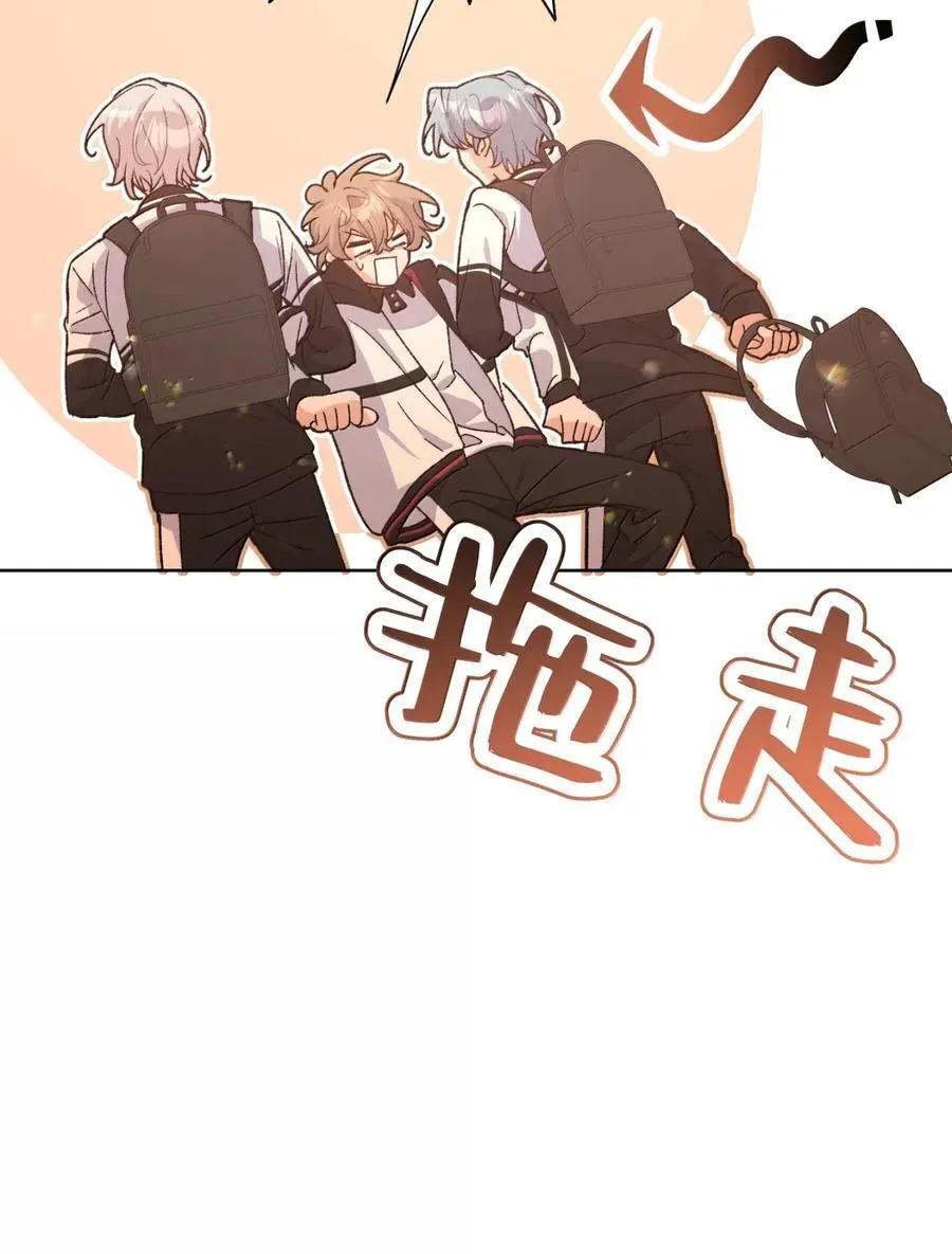 144 啊！ 第47页