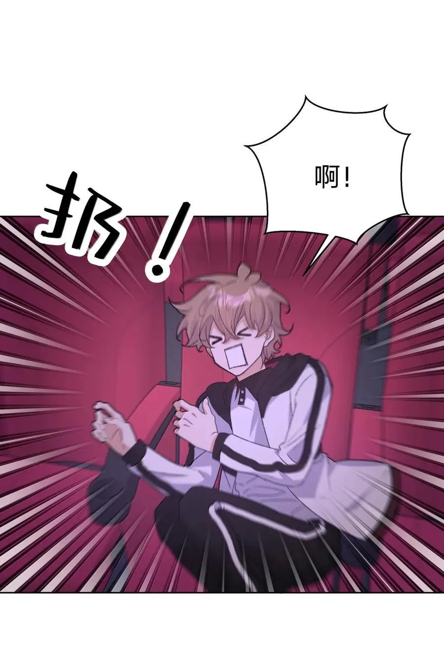 144 啊！ 第48页