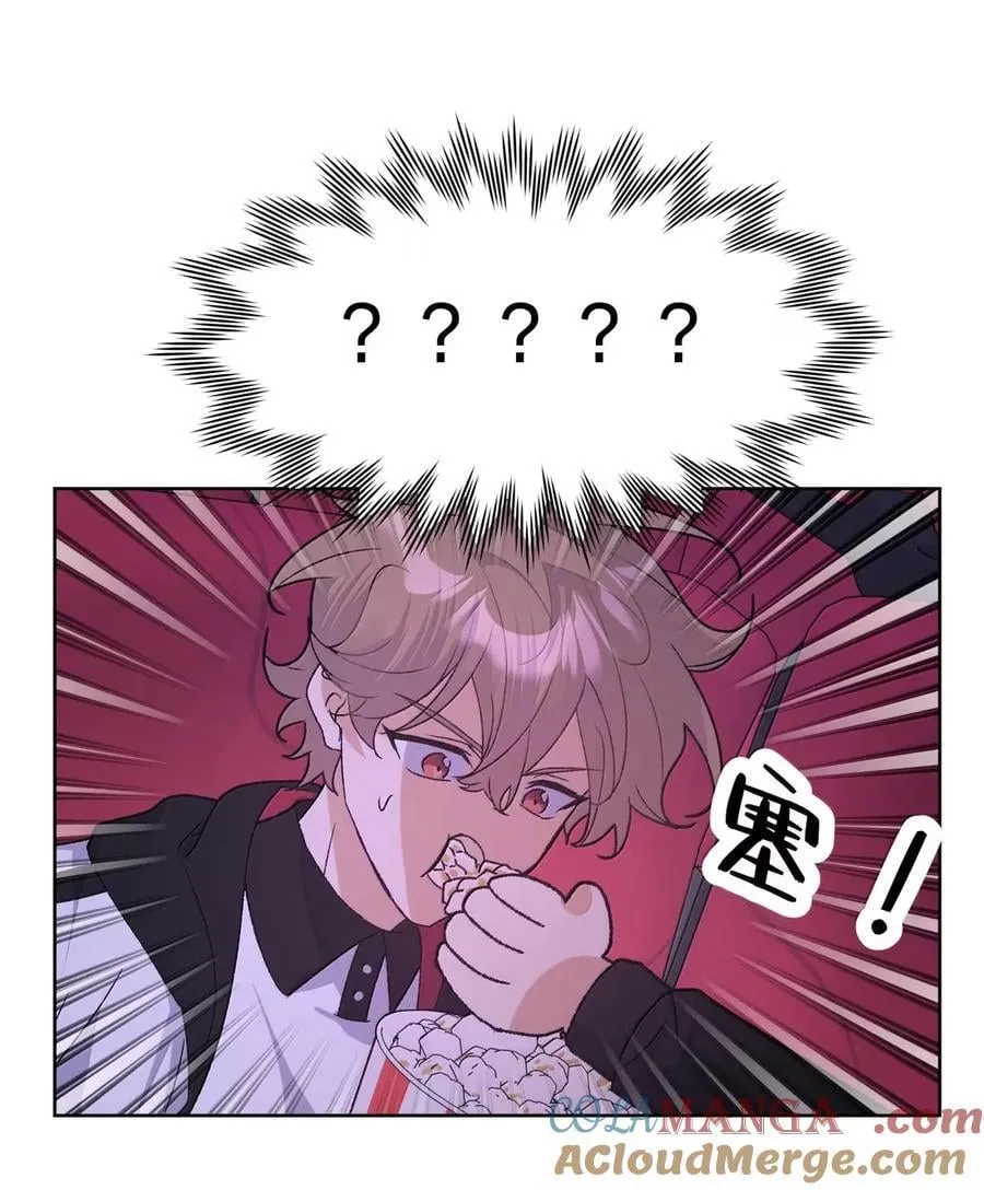 144 啊！ 第49页