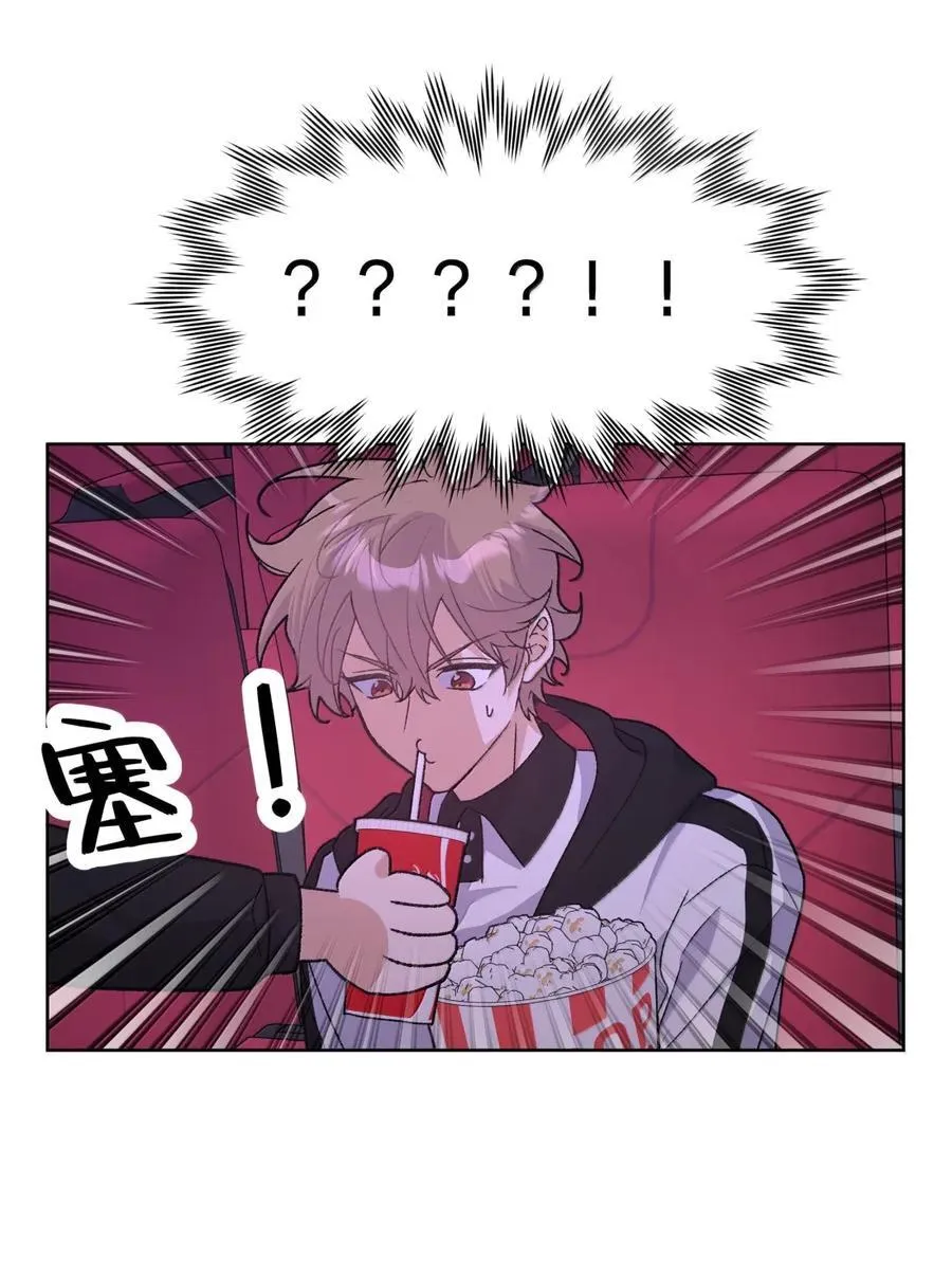 144 啊！ 第50页