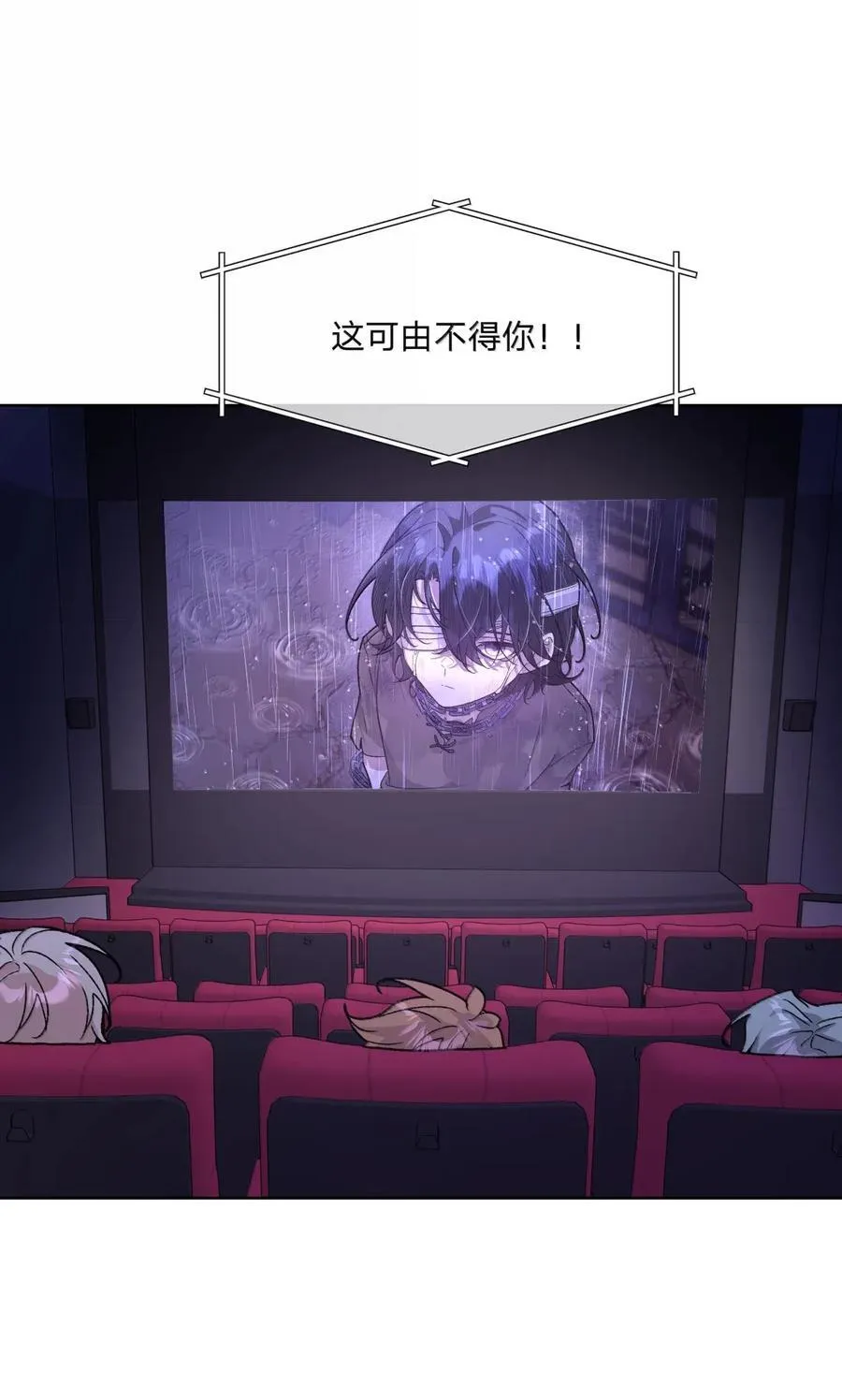 144 啊！ 第51页
