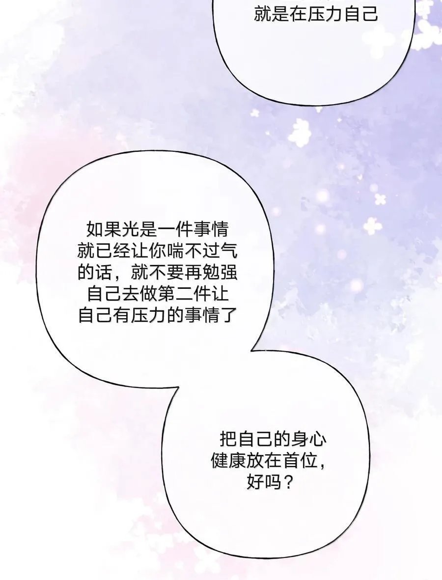145 我在 第20页