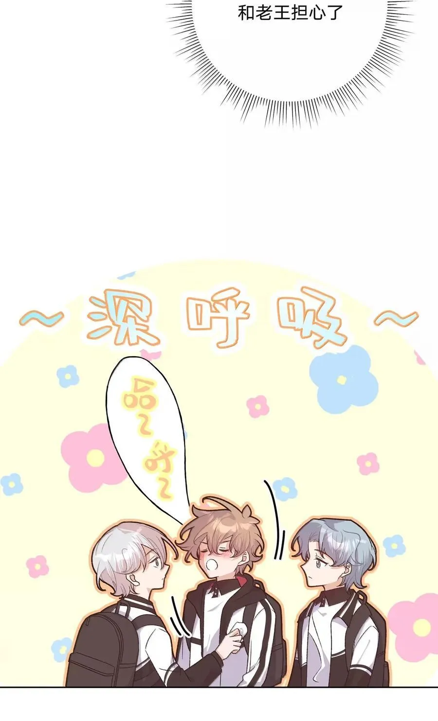 145 我在 第23页