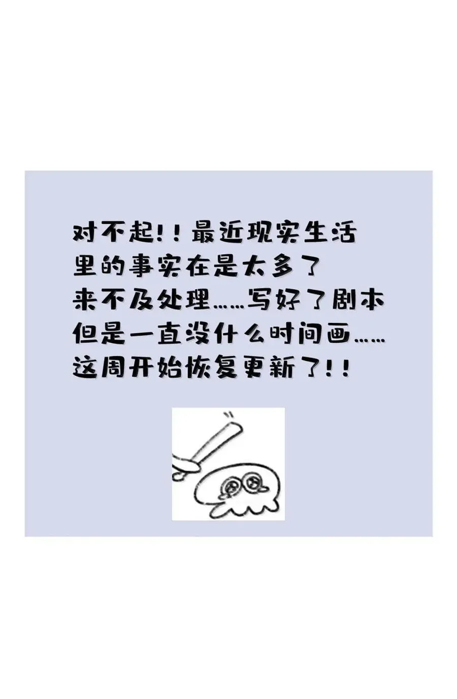 145 我在 第48页