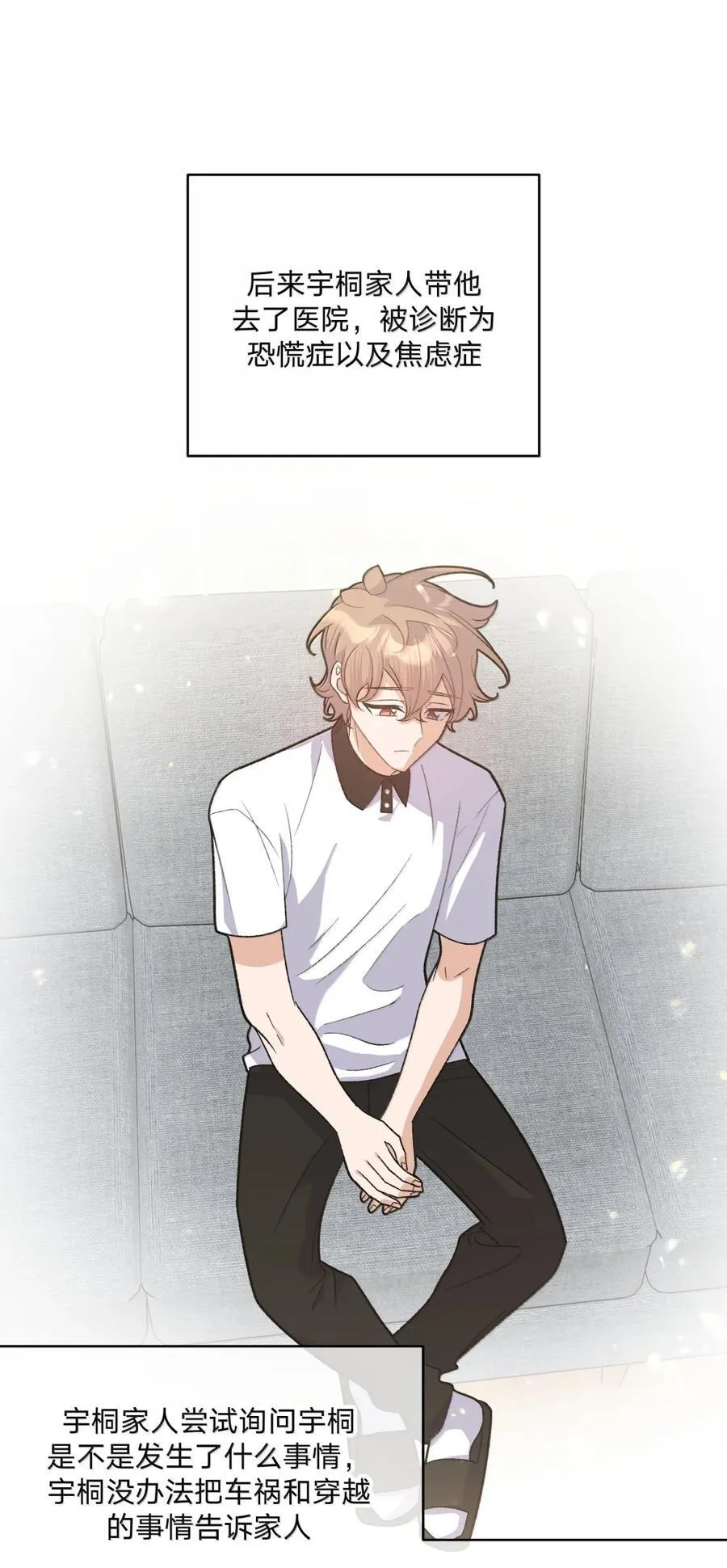 146 症状 第2页