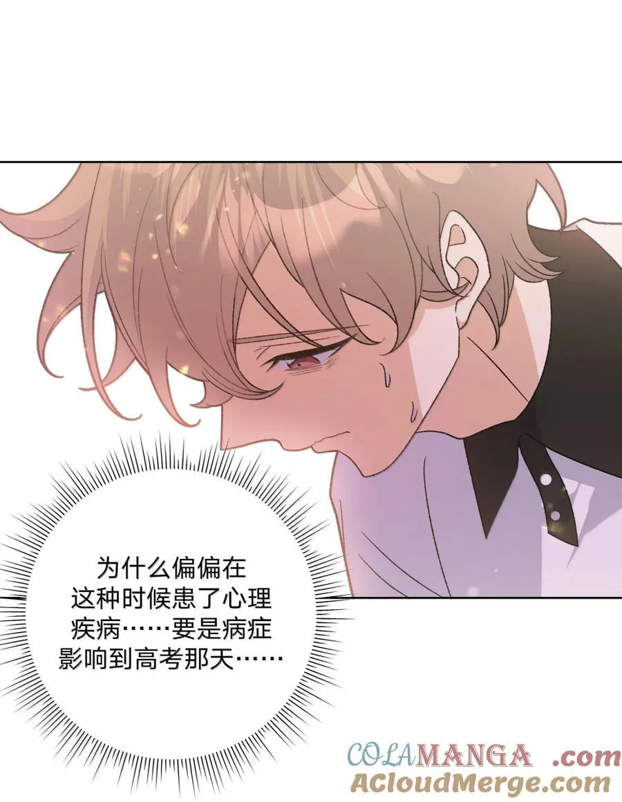 146 症状 第5页