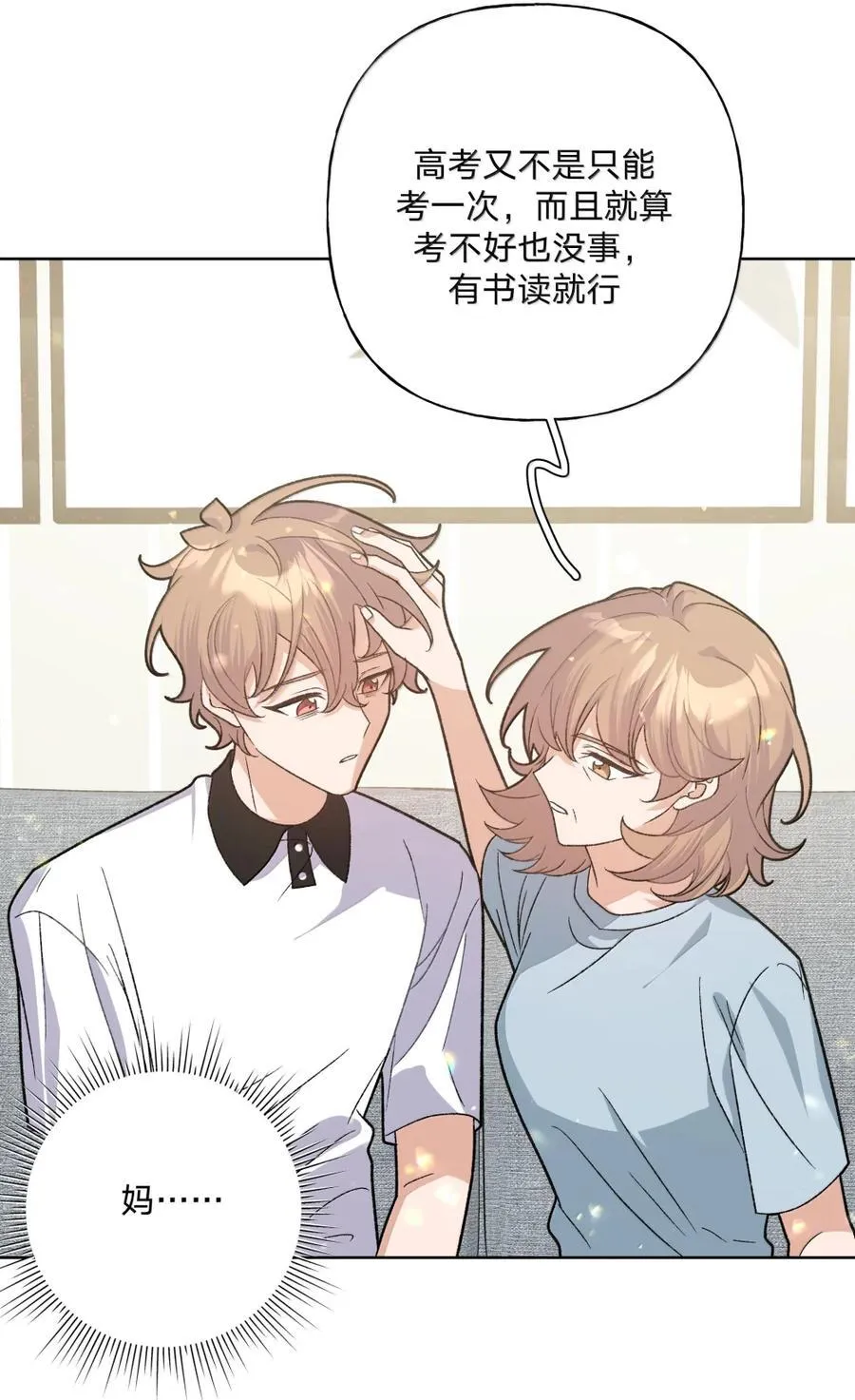 146 症状 第8页