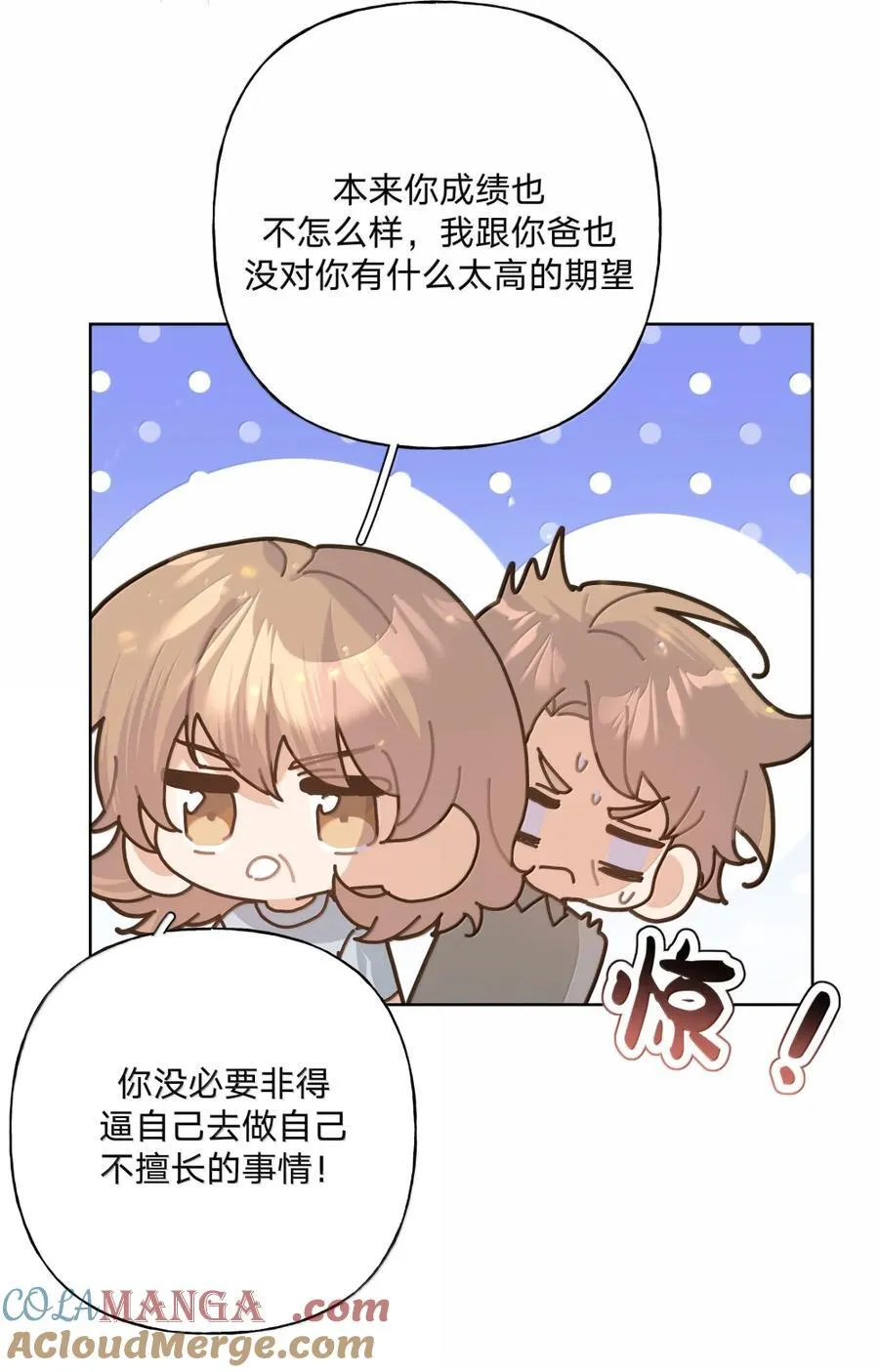 146 症状 第9页