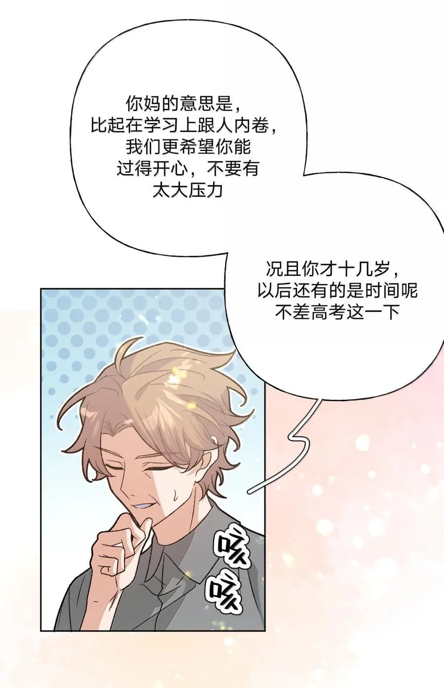 146 症状 第10页