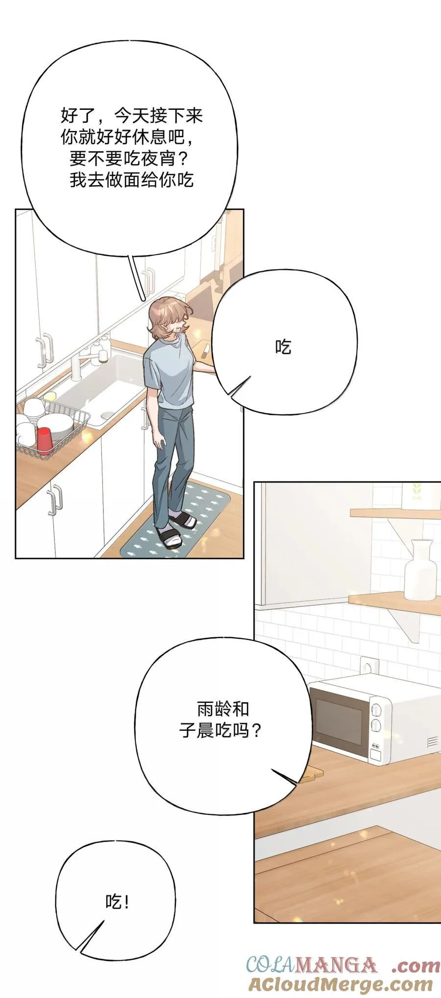 146 症状 第17页