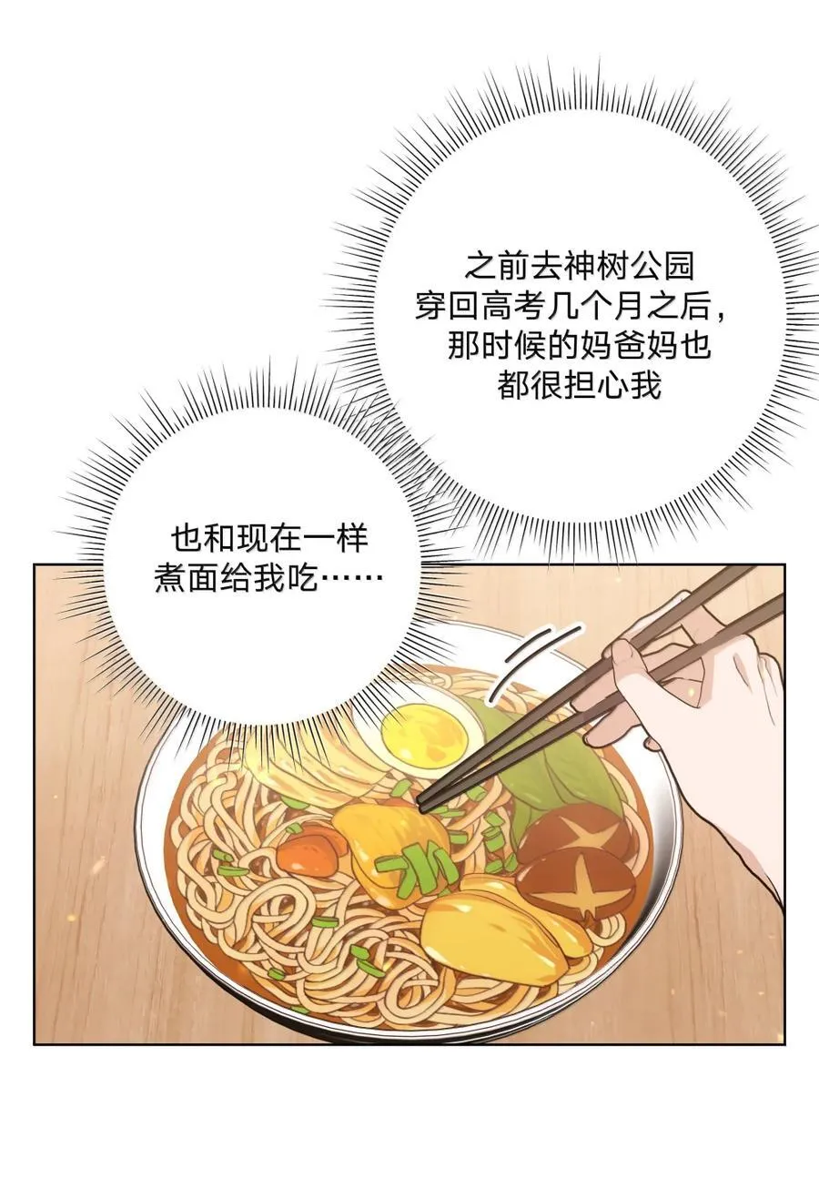 146 症状 第18页