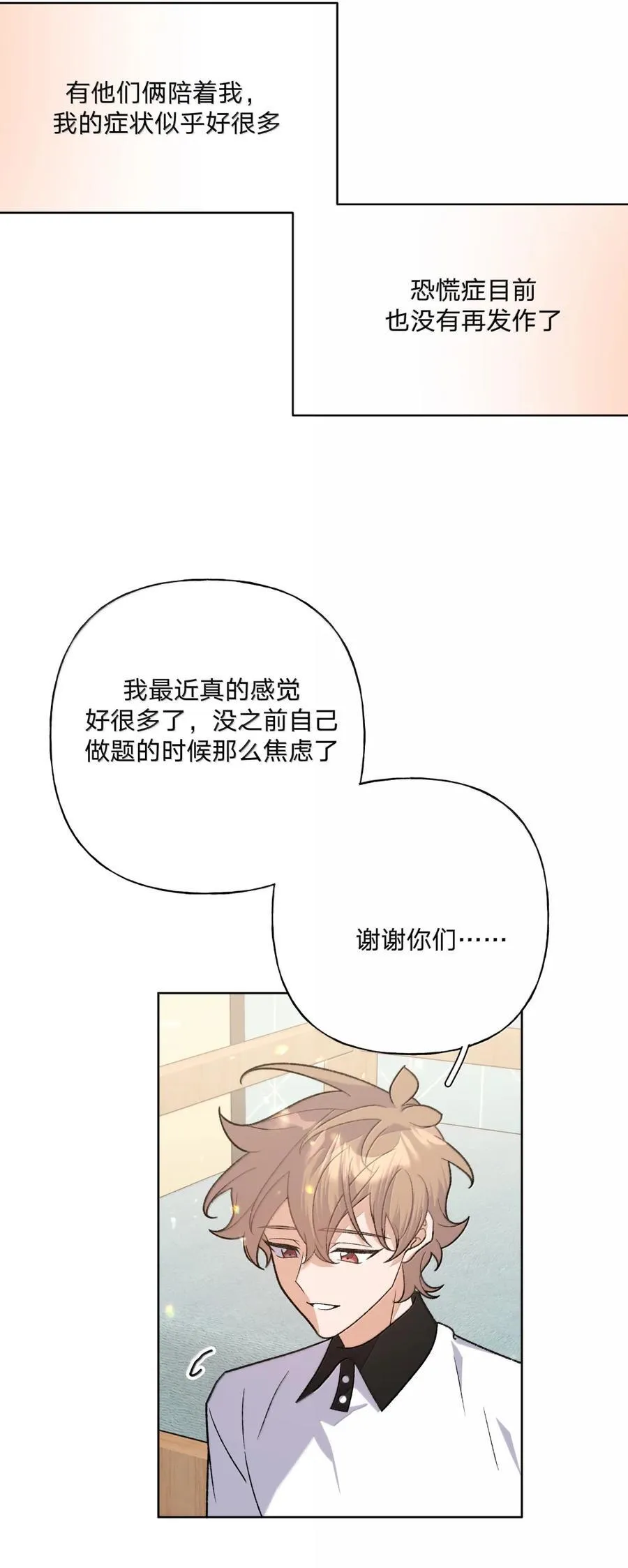 146 症状 第26页