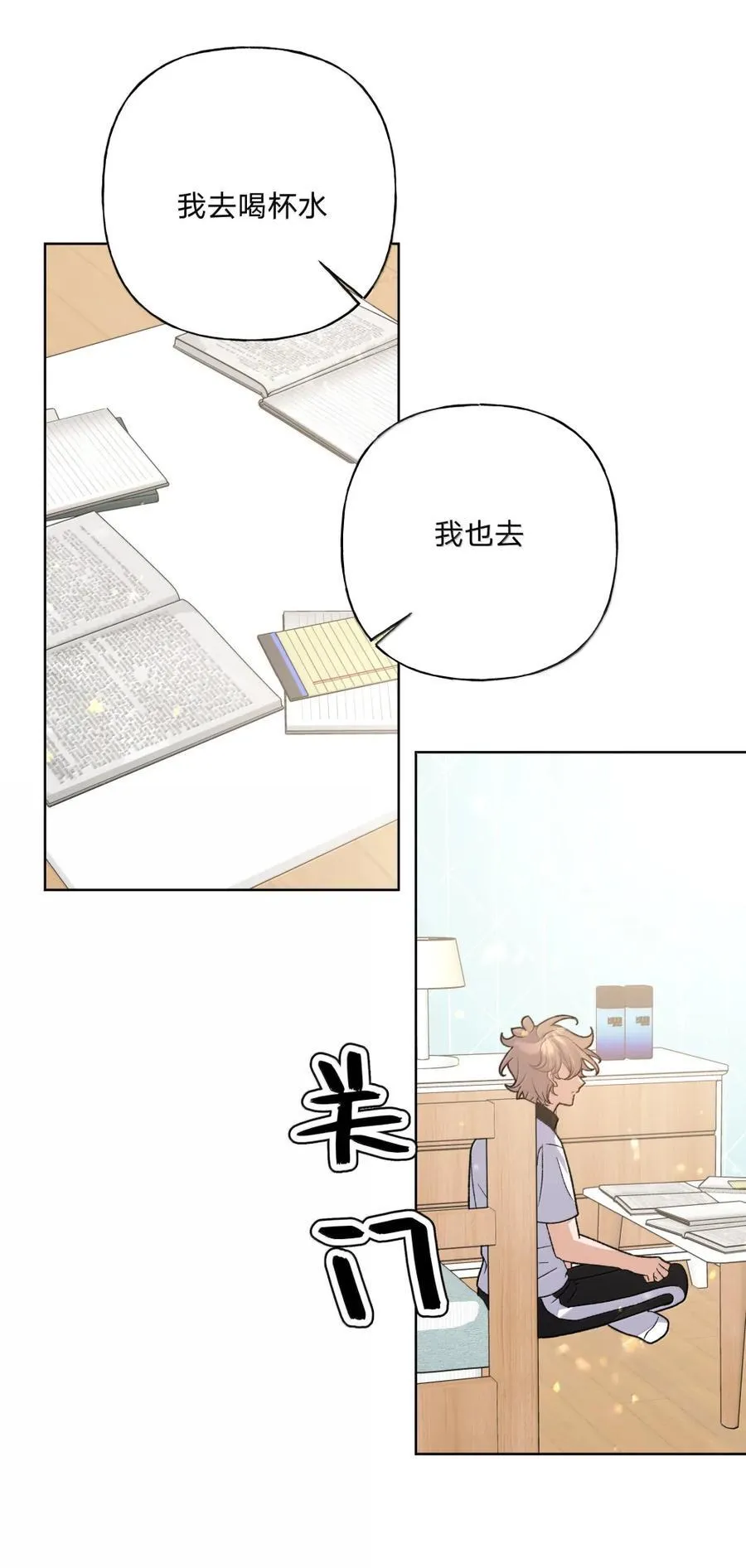 146 症状 第28页