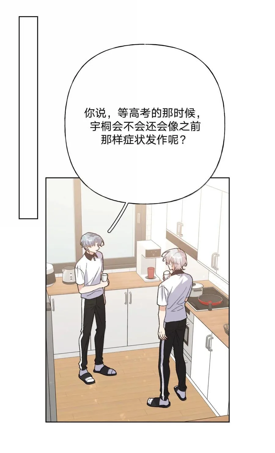 146 症状 第30页