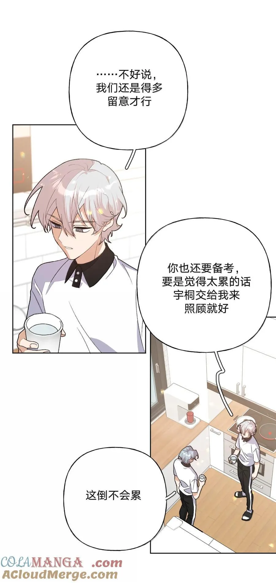 146 症状 第31页
