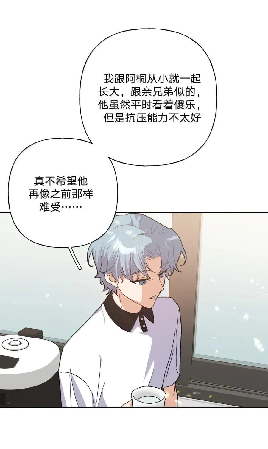 146 症状 第32页