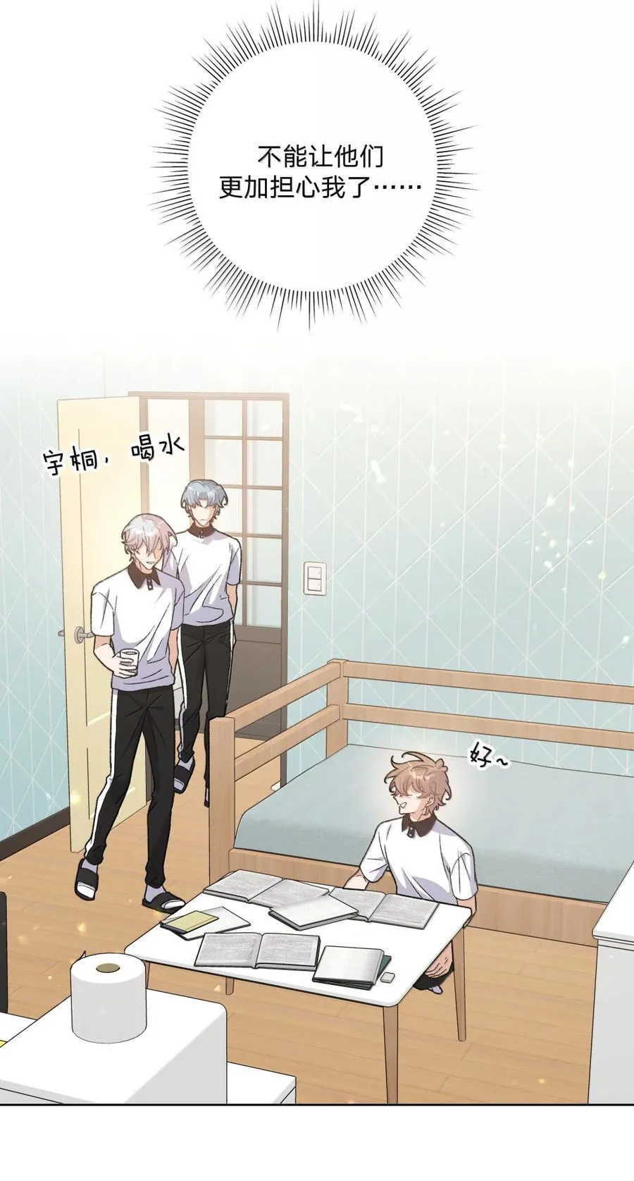 146 症状 第38页