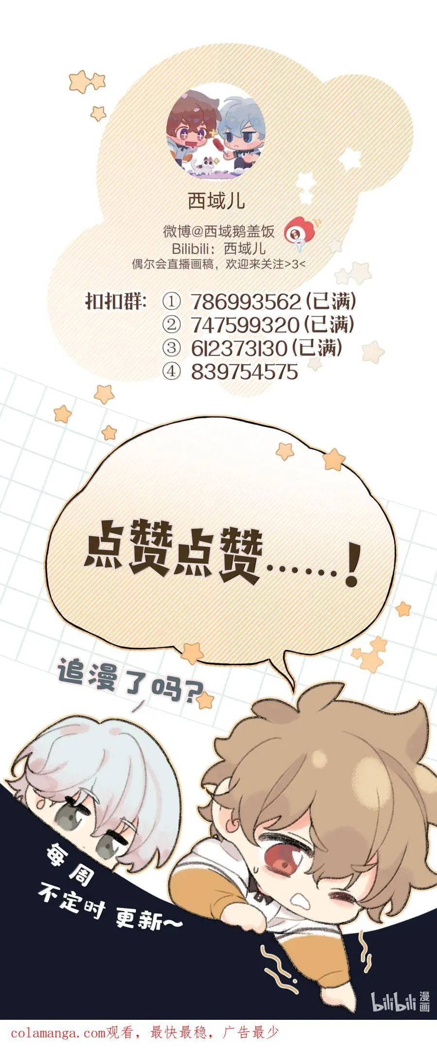 146 症状 第40页