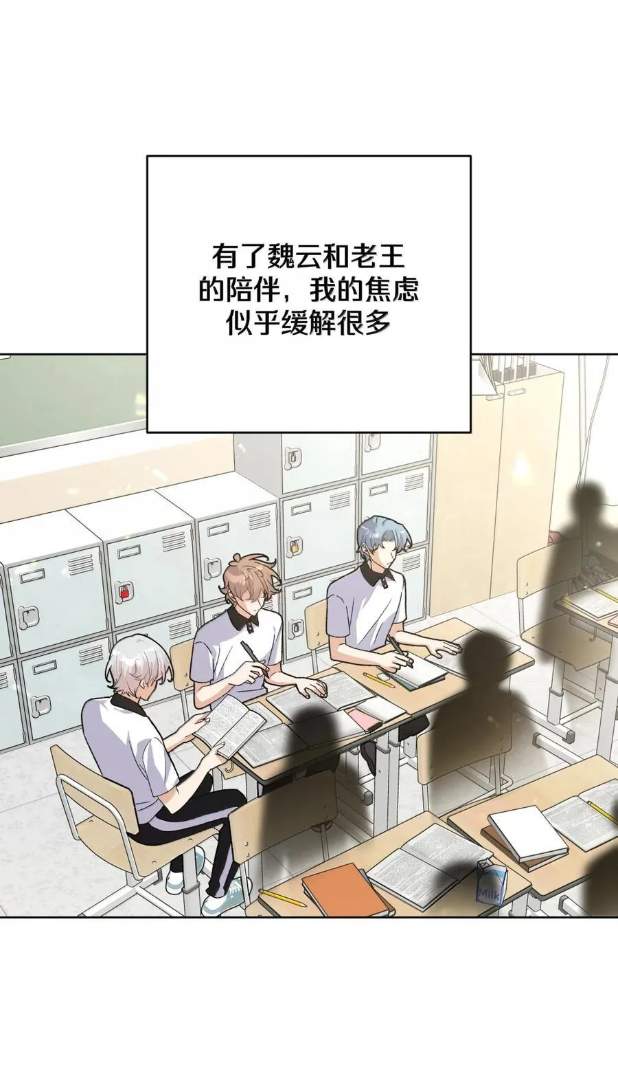 147 倒计时 第2页