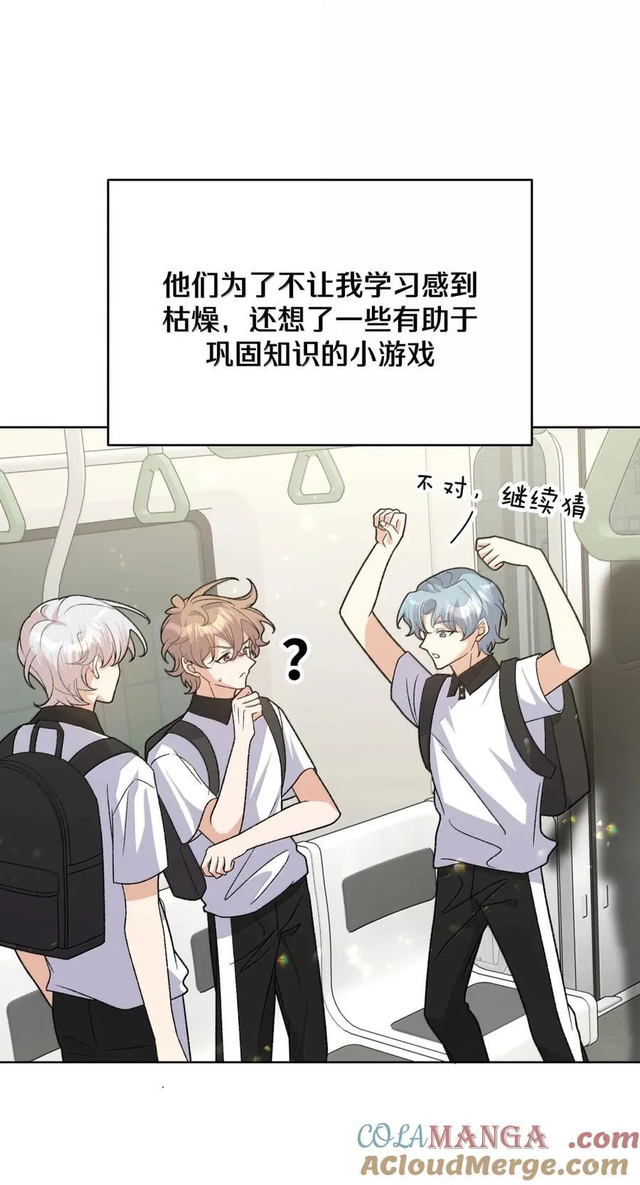 147 倒计时 第3页