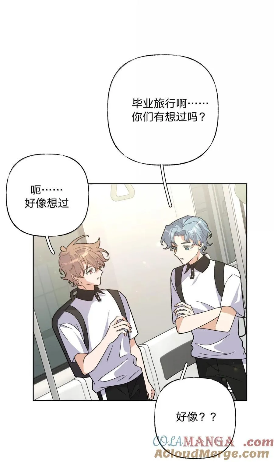 147 倒计时 第5页