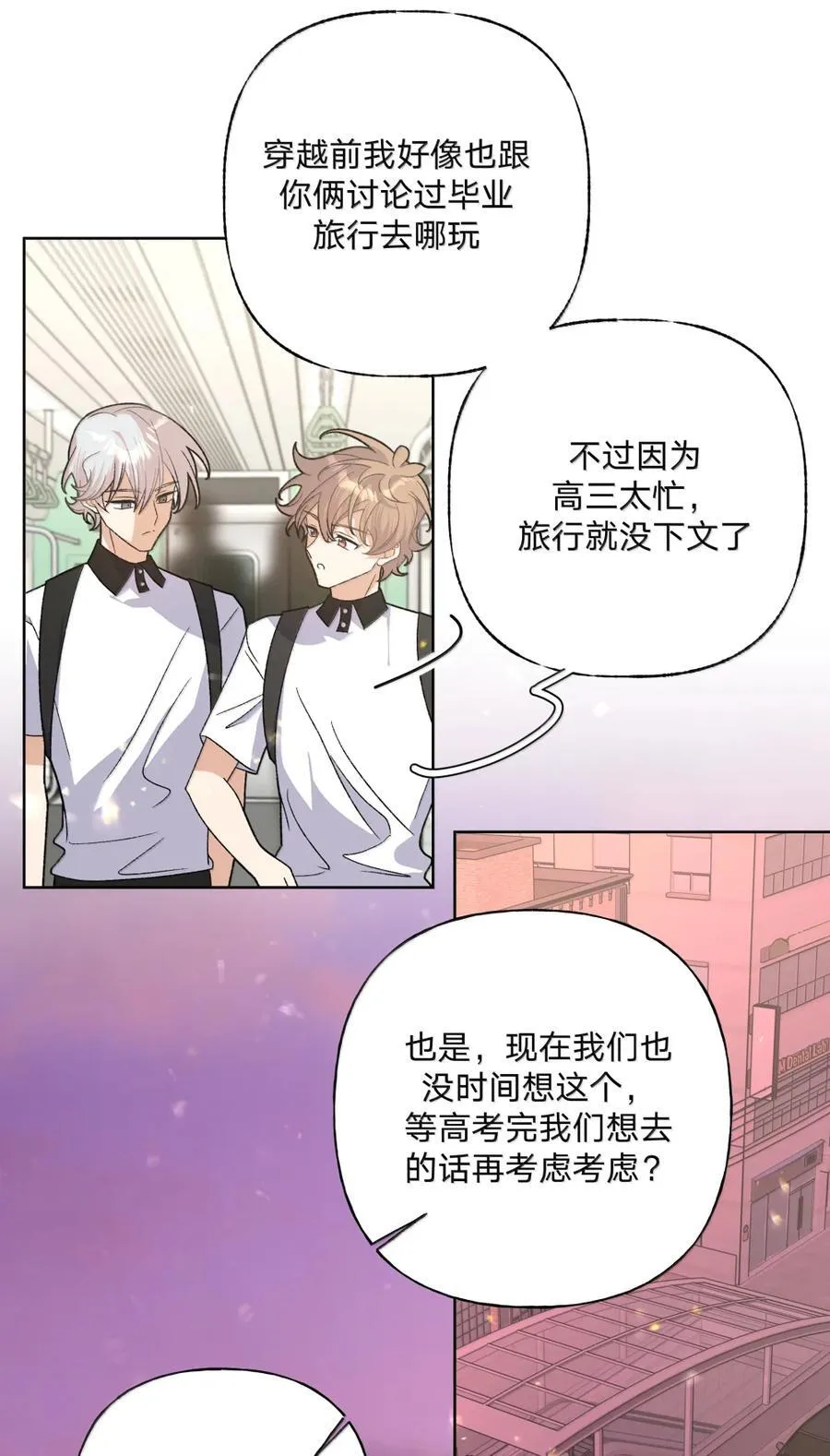 147 倒计时 第6页