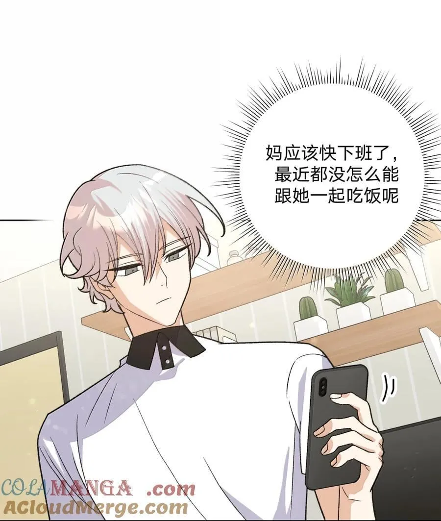 147 倒计时 第9页