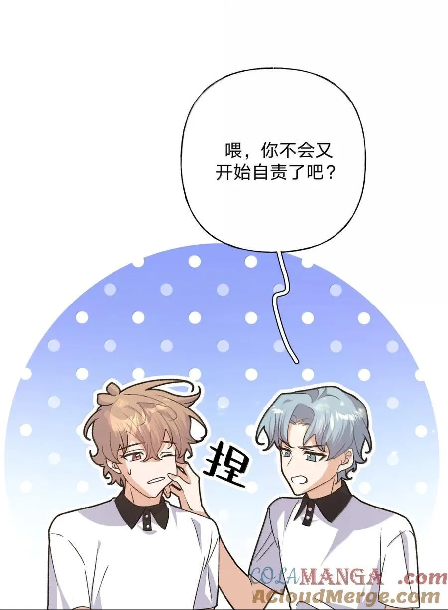 147 倒计时 第15页