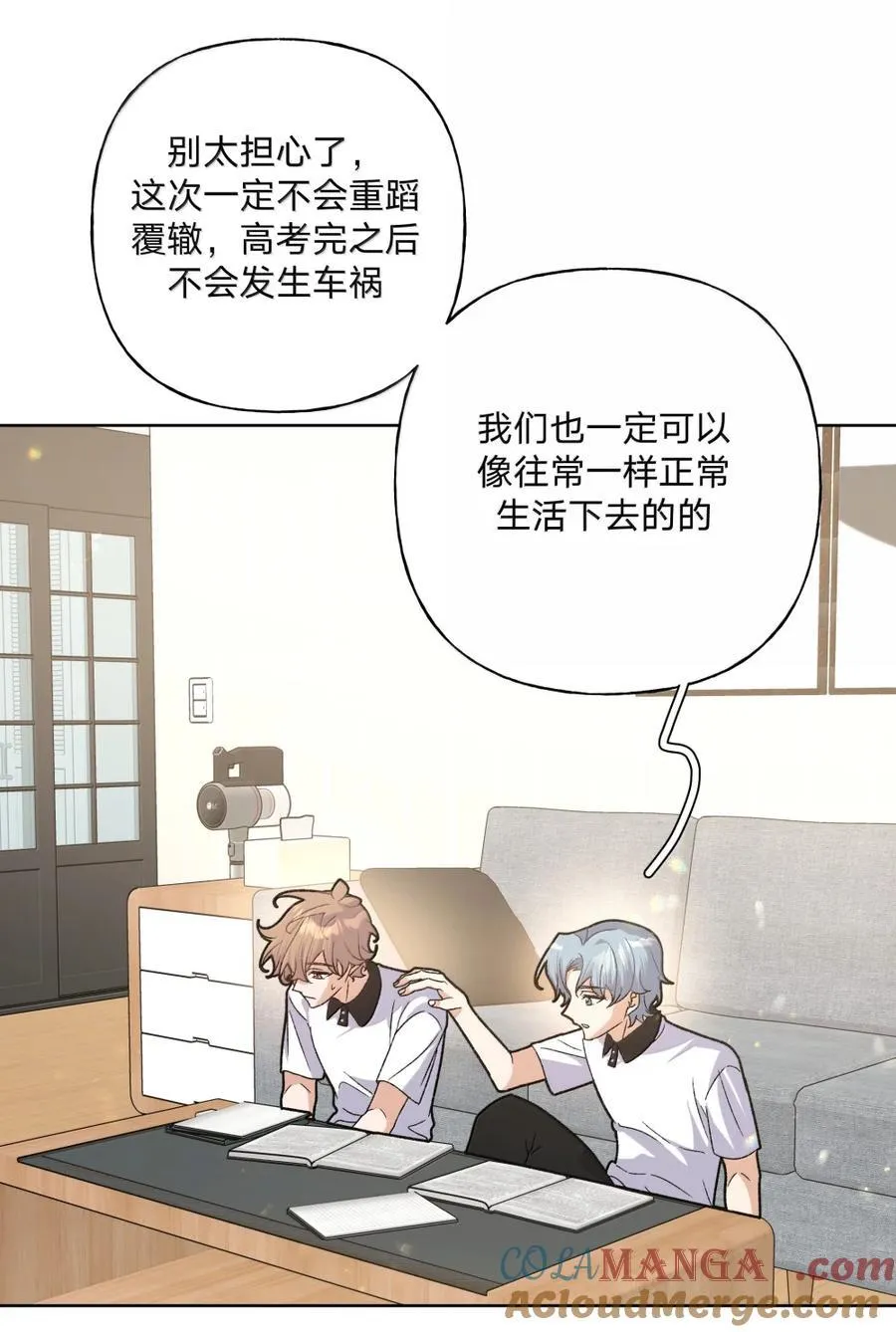 147 倒计时 第17页