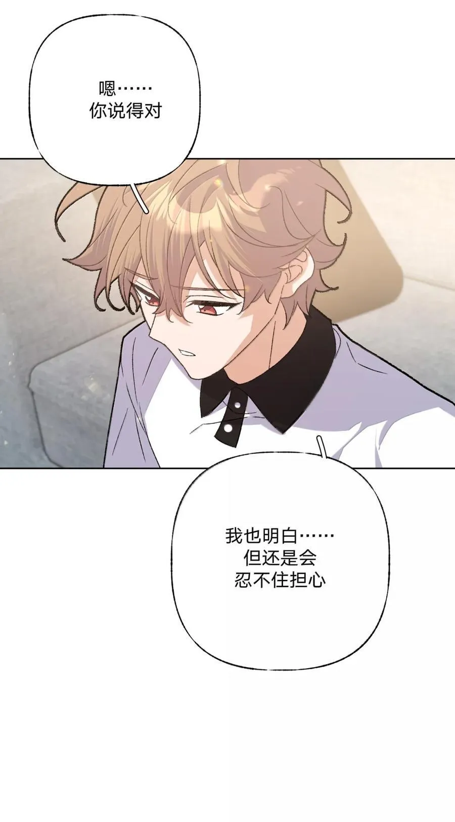 147 倒计时 第18页