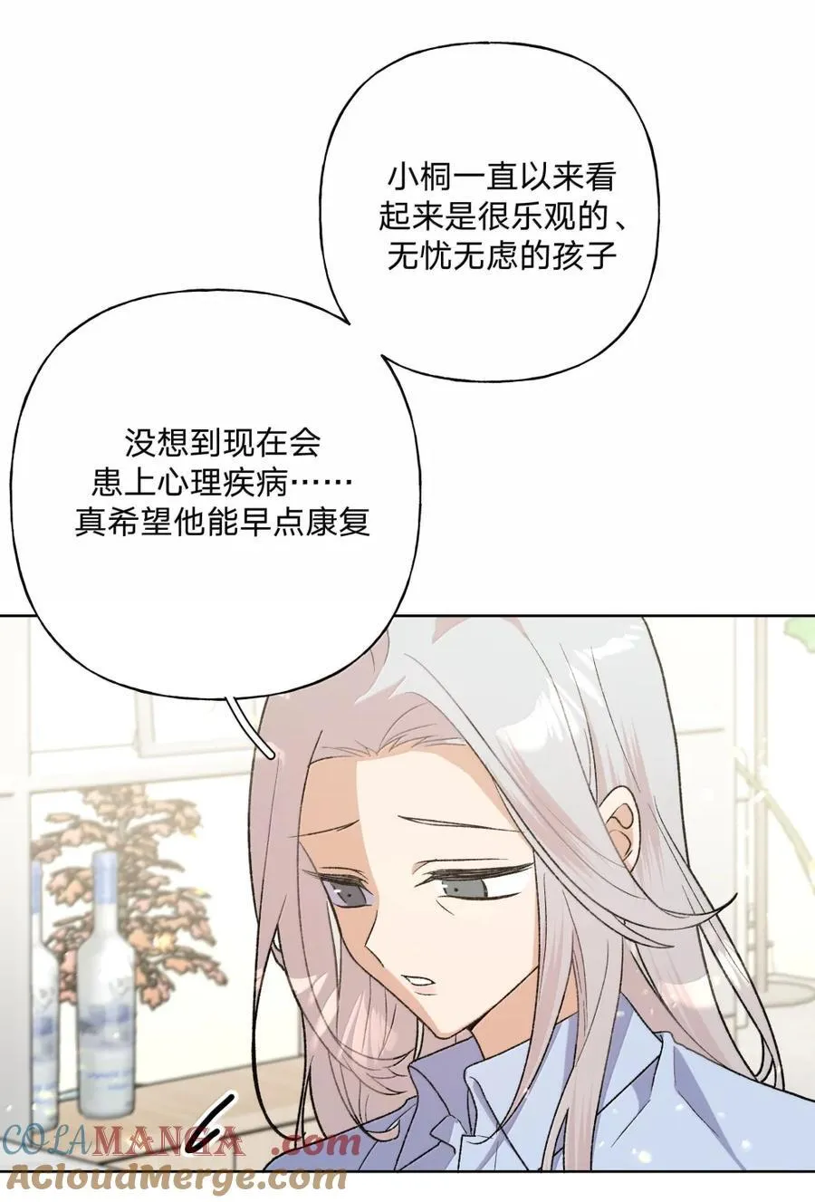 147 倒计时 第23页