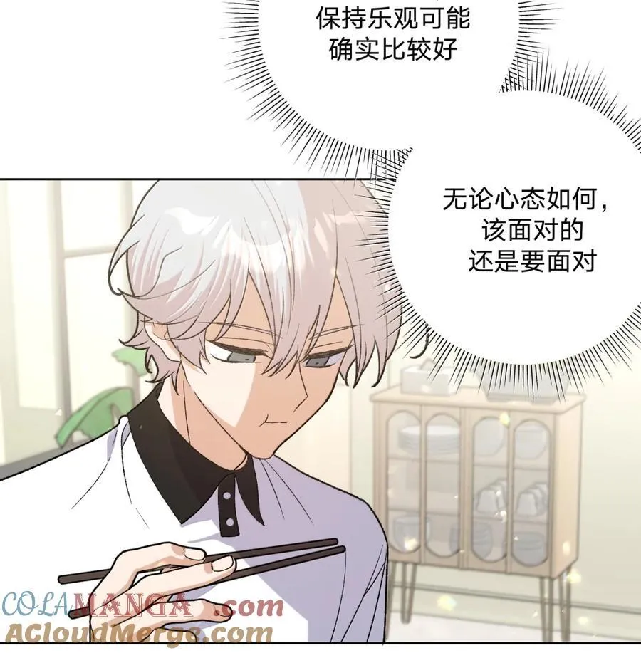 147 倒计时 第25页